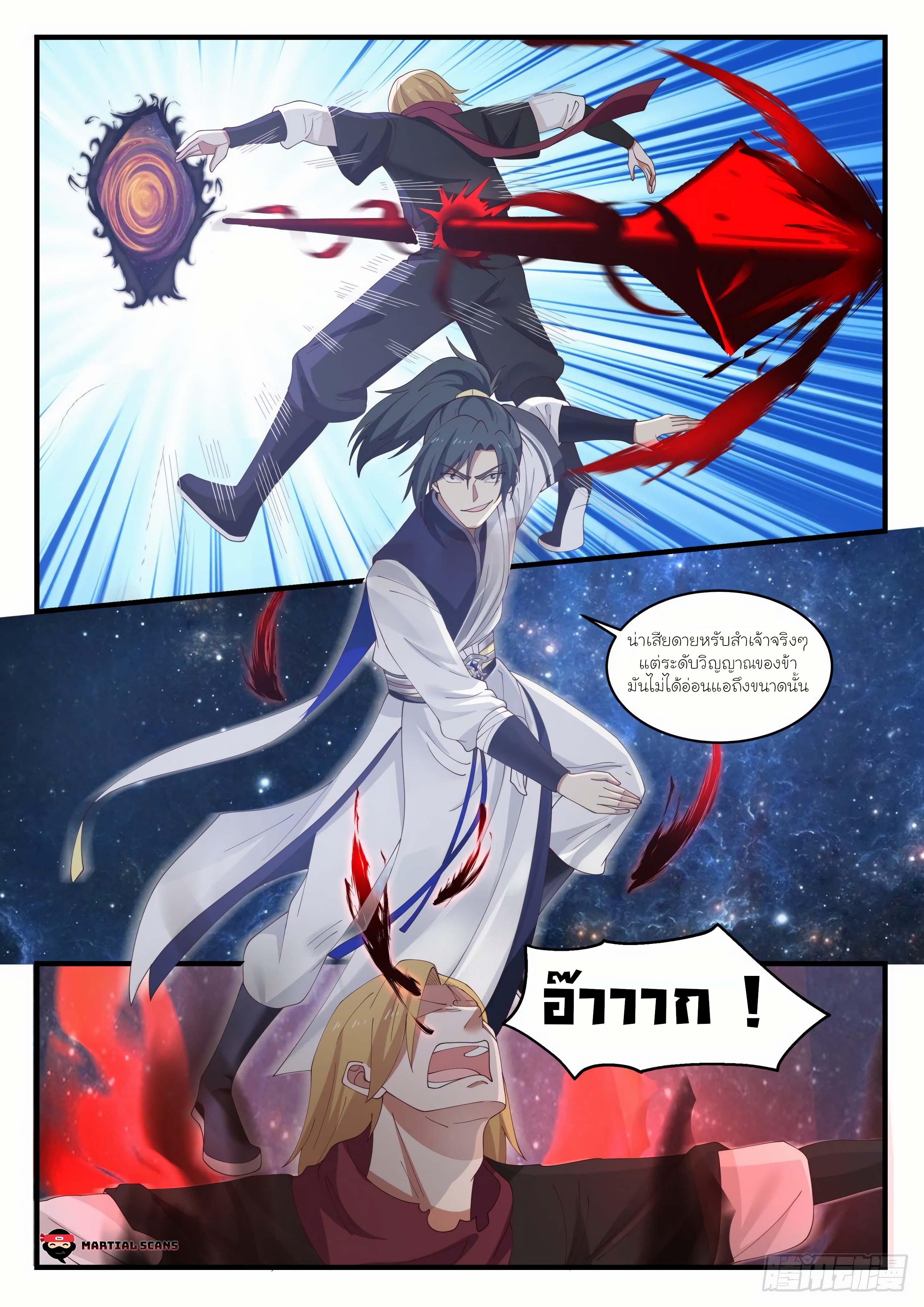 Manga-lc-com อ่านมังงะ อ่านการ์ตูน ออนไลน์ ฟรี Martial Peak ตอนที่ 1 2 3 4 5 6 7 8 9 10 11 12 13 14 ฟรี ไม่มีโฆษณา Manga-lc - อ่าน มังงะ อ่าน การ์ตูน ออนไลน์ อ่านมังงะ ฟรี