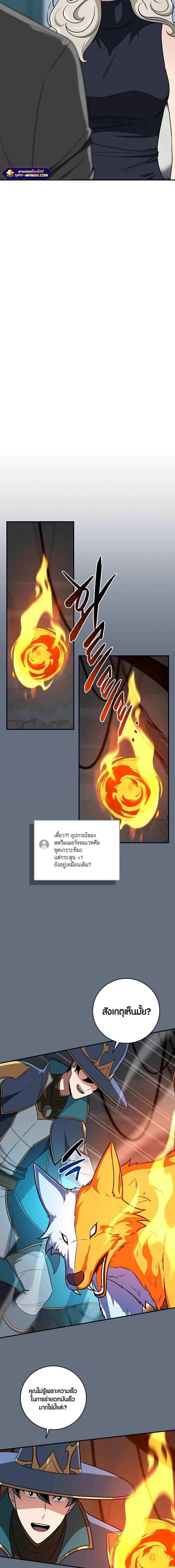 Manga-lc-com อ่านมังงะ อ่านการ์ตูน ออนไลน์ ฟรี Archmage Streamer ตอนที่ 1 2 3 4 5 6 7 8 9 10 11 12 13 14 ฟรี ไม่มีโฆษณา Manga-lc - อ่าน มังงะ อ่าน การ์ตูน ออนไลน์ อ่านมังงะ ฟรี