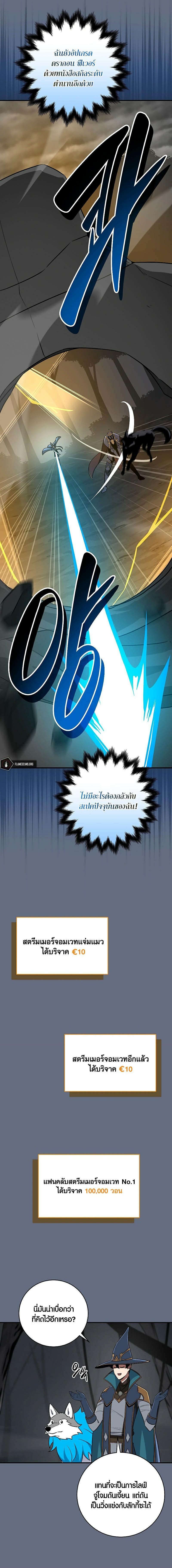 Manga-lc-com อ่านมังงะ อ่านการ์ตูน ออนไลน์ ฟรี Archmage Streamer ตอนที่ 1 2 3 4 5 6 7 8 9 10 11 12 13 14 ฟรี ไม่มีโฆษณา Manga-lc - อ่าน มังงะ อ่าน การ์ตูน ออนไลน์ อ่านมังงะ ฟรี