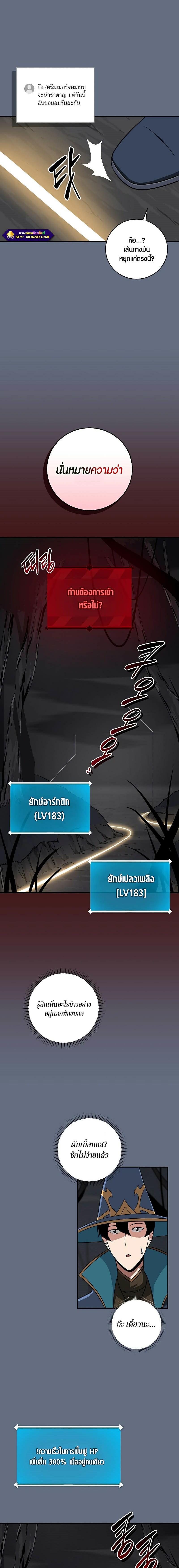 Manga-lc-com อ่านมังงะ อ่านการ์ตูน ออนไลน์ ฟรี Archmage Streamer ตอนที่ 1 2 3 4 5 6 7 8 9 10 11 12 13 14 ฟรี ไม่มีโฆษณา Manga-lc - อ่าน มังงะ อ่าน การ์ตูน ออนไลน์ อ่านมังงะ ฟรี