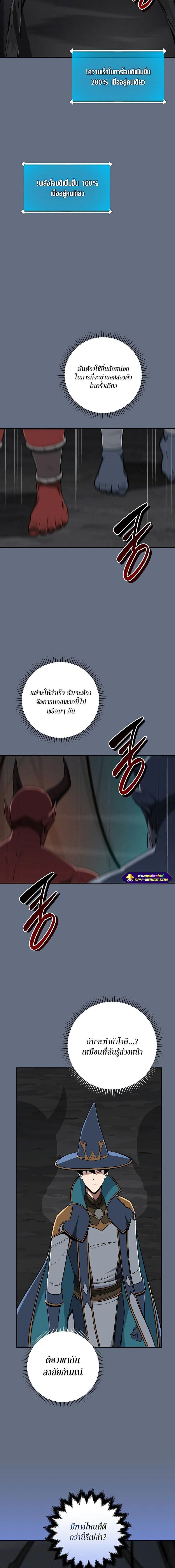 Manga-lc-com อ่านมังงะ อ่านการ์ตูน ออนไลน์ ฟรี Archmage Streamer ตอนที่ 1 2 3 4 5 6 7 8 9 10 11 12 13 14 ฟรี ไม่มีโฆษณา Manga-lc - อ่าน มังงะ อ่าน การ์ตูน ออนไลน์ อ่านมังงะ ฟรี