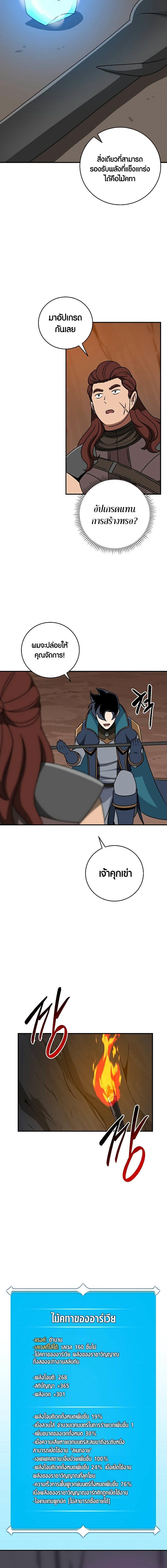 Manga-lc-com อ่านมังงะ อ่านการ์ตูน ออนไลน์ ฟรี Archmage Streamer ตอนที่ 1 2 3 4 5 6 7 8 9 10 11 12 13 14 ฟรี ไม่มีโฆษณา Manga-lc - อ่าน มังงะ อ่าน การ์ตูน ออนไลน์ อ่านมังงะ ฟรี