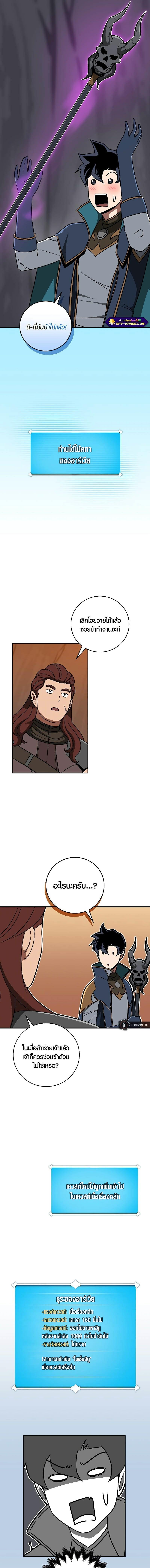 Manga-lc-com อ่านมังงะ อ่านการ์ตูน ออนไลน์ ฟรี Archmage Streamer ตอนที่ 1 2 3 4 5 6 7 8 9 10 11 12 13 14 ฟรี ไม่มีโฆษณา Manga-lc - อ่าน มังงะ อ่าน การ์ตูน ออนไลน์ อ่านมังงะ ฟรี