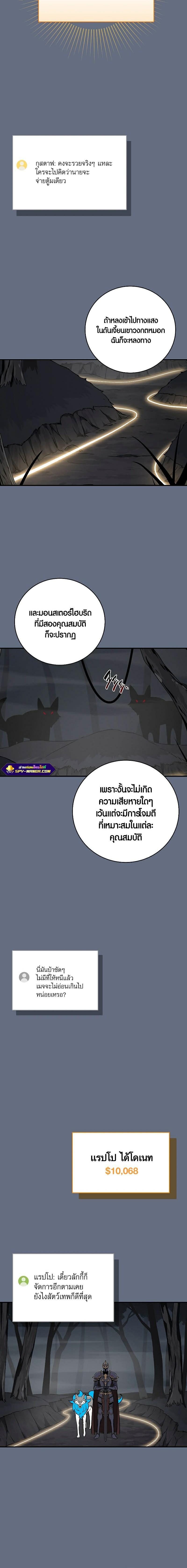 Manga-lc-com อ่านมังงะ อ่านการ์ตูน ออนไลน์ ฟรี Archmage Streamer ตอนที่ 1 2 3 4 5 6 7 8 9 10 11 12 13 14 ฟรี ไม่มีโฆษณา Manga-lc - อ่าน มังงะ อ่าน การ์ตูน ออนไลน์ อ่านมังงะ ฟรี