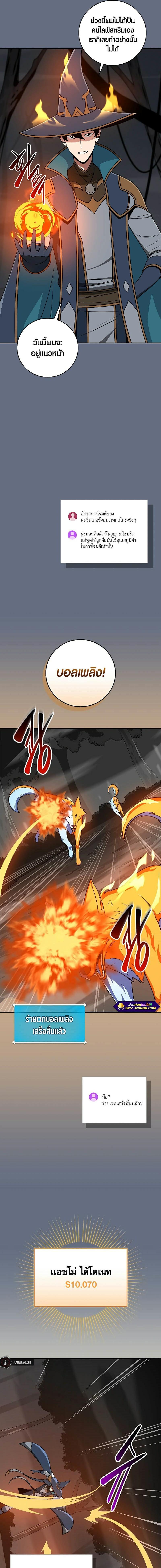 Manga-lc-com อ่านมังงะ อ่านการ์ตูน ออนไลน์ ฟรี Archmage Streamer ตอนที่ 1 2 3 4 5 6 7 8 9 10 11 12 13 14 ฟรี ไม่มีโฆษณา Manga-lc - อ่าน มังงะ อ่าน การ์ตูน ออนไลน์ อ่านมังงะ ฟรี