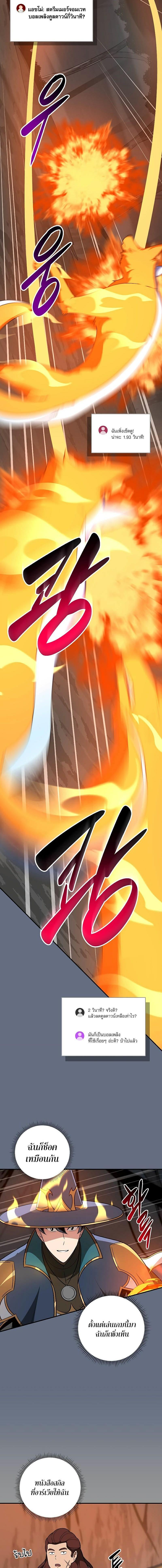 Manga-lc-com อ่านมังงะ อ่านการ์ตูน ออนไลน์ ฟรี Archmage Streamer ตอนที่ 1 2 3 4 5 6 7 8 9 10 11 12 13 14 ฟรี ไม่มีโฆษณา Manga-lc - อ่าน มังงะ อ่าน การ์ตูน ออนไลน์ อ่านมังงะ ฟรี