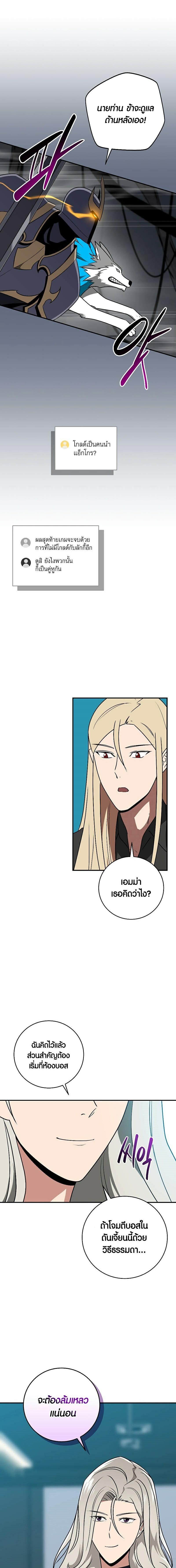 Manga-lc-com อ่านมังงะ อ่านการ์ตูน ออนไลน์ ฟรี Archmage Streamer ตอนที่ 1 2 3 4 5 6 7 8 9 10 11 12 13 14 ฟรี ไม่มีโฆษณา Manga-lc - อ่าน มังงะ อ่าน การ์ตูน ออนไลน์ อ่านมังงะ ฟรี