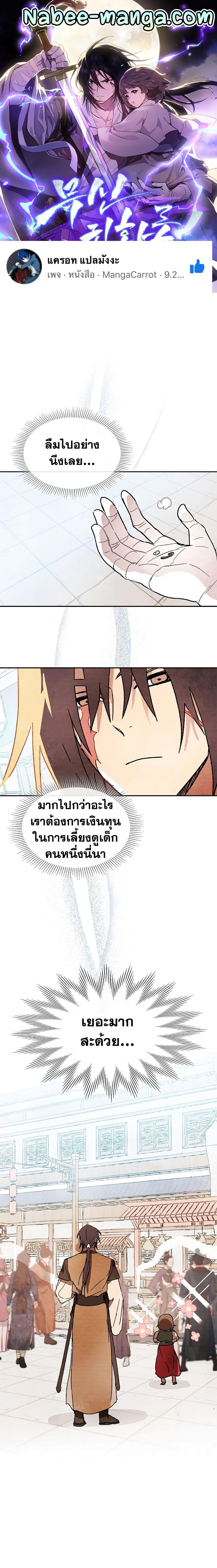 Manga-lc-com อ่านมังงะ อ่านการ์ตูน ออนไลน์ ฟรี Chronicles Of The Martial God’s Return ตอนที่ 1 2 3 4 5 6 7 8 9 10 11 12 13 14 ฟรี ไม่มีโฆษณา Manga-lc - อ่าน มังงะ อ่าน การ์ตูน ออนไลน์ อ่านมังงะ ฟรี