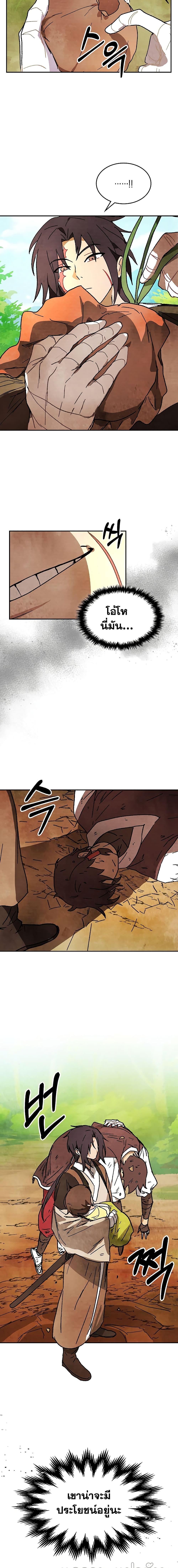 Manga-lc-com อ่านมังงะ อ่านการ์ตูน ออนไลน์ ฟรี Chronicles Of The Martial God’s Return ตอนที่ 1 2 3 4 5 6 7 8 9 10 11 12 13 14 ฟรี ไม่มีโฆษณา Manga-lc - อ่าน มังงะ อ่าน การ์ตูน ออนไลน์ อ่านมังงะ ฟรี