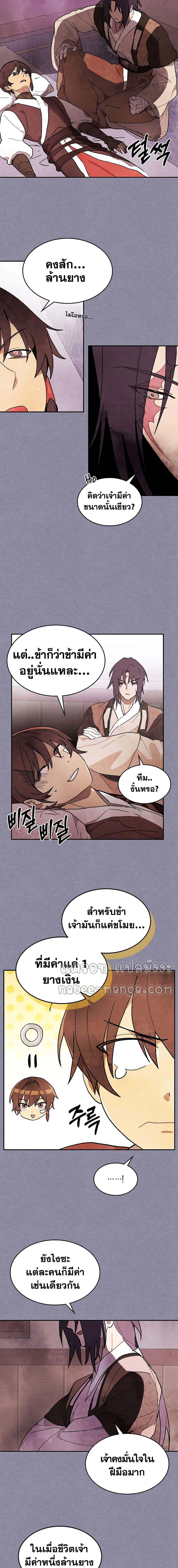 Manga-lc-com อ่านมังงะ อ่านการ์ตูน ออนไลน์ ฟรี Chronicles Of The Martial God’s Return ตอนที่ 1 2 3 4 5 6 7 8 9 10 11 12 13 14 ฟรี ไม่มีโฆษณา Manga-lc - อ่าน มังงะ อ่าน การ์ตูน ออนไลน์ อ่านมังงะ ฟรี