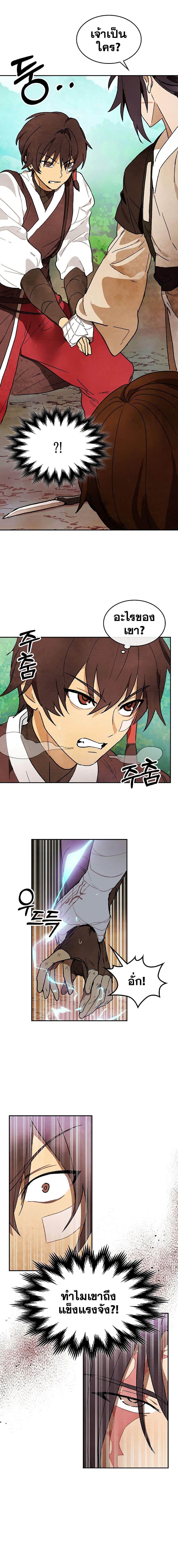 Manga-lc-com อ่านมังงะ อ่านการ์ตูน ออนไลน์ ฟรี Chronicles Of The Martial God’s Return ตอนที่ 1 2 3 4 5 6 7 8 9 10 11 12 13 14 ฟรี ไม่มีโฆษณา Manga-lc - อ่าน มังงะ อ่าน การ์ตูน ออนไลน์ อ่านมังงะ ฟรี