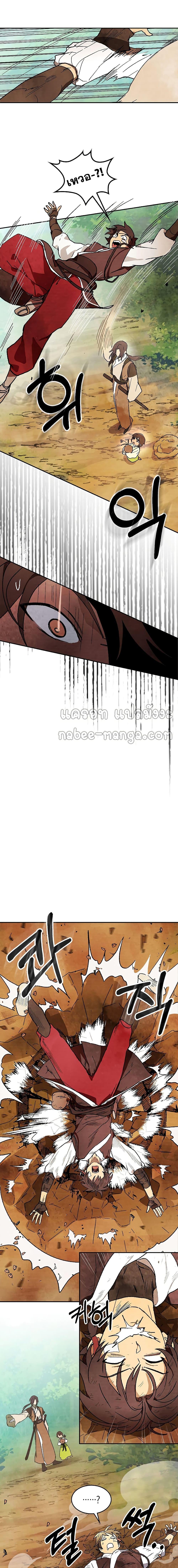 Manga-lc-com อ่านมังงะ อ่านการ์ตูน ออนไลน์ ฟรี Chronicles Of The Martial God’s Return ตอนที่ 1 2 3 4 5 6 7 8 9 10 11 12 13 14 ฟรี ไม่มีโฆษณา Manga-lc - อ่าน มังงะ อ่าน การ์ตูน ออนไลน์ อ่านมังงะ ฟรี