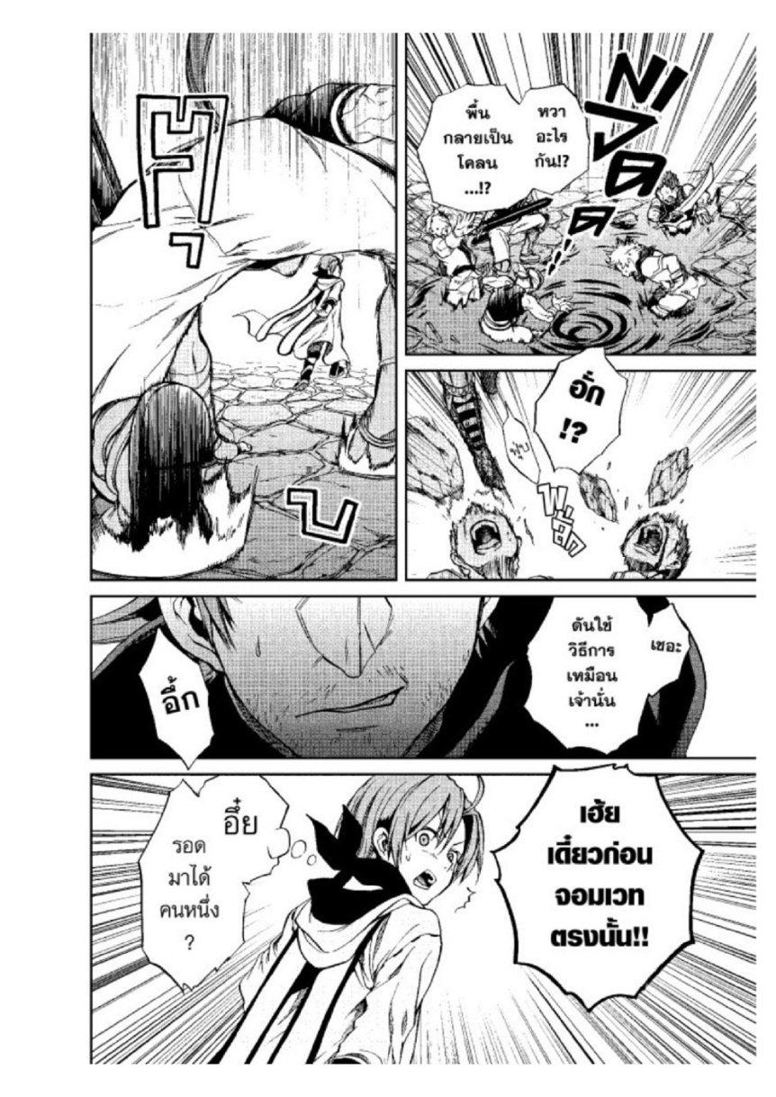 Manga-lc-com อ่านมังงะ อ่านการ์ตูน ออนไลน์ ฟรี Mushoku Tensei ตอนที่ 1 2 3 4 5 6 7 8 9 10 11 12 13 14 ฟรี ไม่มีโฆษณา Manga-lc - อ่าน มังงะ อ่าน การ์ตูน ออนไลน์ อ่านมังงะ ฟรี