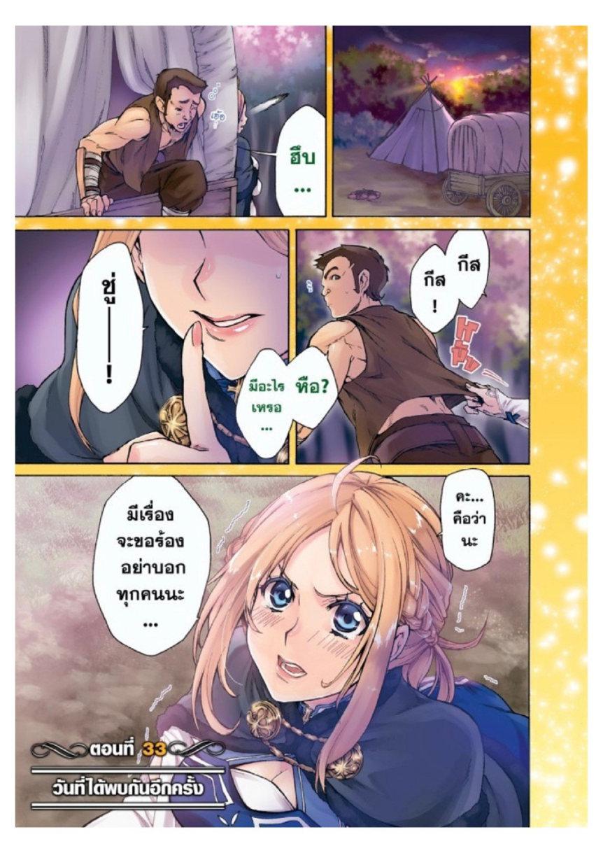 Manga-lc-com อ่านมังงะ อ่านการ์ตูน ออนไลน์ ฟรี Mushoku Tensei ตอนที่ 1 2 3 4 5 6 7 8 9 10 11 12 13 14 ฟรี ไม่มีโฆษณา Manga-lc - อ่าน มังงะ อ่าน การ์ตูน ออนไลน์ อ่านมังงะ ฟรี