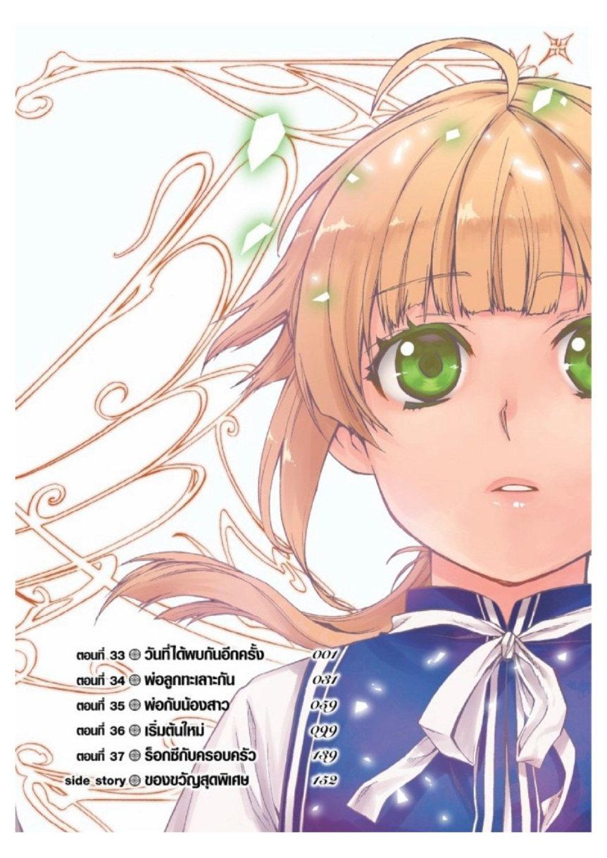 Manga-lc-com อ่านมังงะ อ่านการ์ตูน ออนไลน์ ฟรี Mushoku Tensei ตอนที่ 1 2 3 4 5 6 7 8 9 10 11 12 13 14 ฟรี ไม่มีโฆษณา Manga-lc - อ่าน มังงะ อ่าน การ์ตูน ออนไลน์ อ่านมังงะ ฟรี