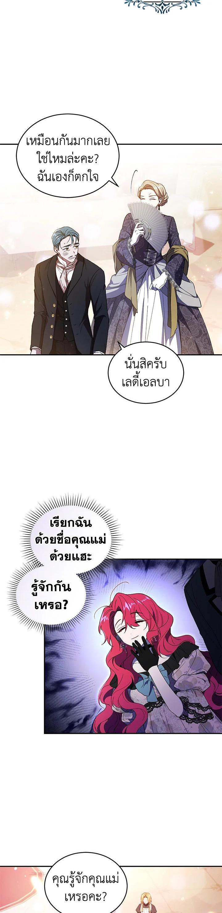 Manga-lc-com อ่านมังงะ อ่านการ์ตูน ออนไลน์ ฟรี Resetting Lady ตอนที่ 1 2 3 4 5 6 7 8 9 10 11 12 13 14 ฟรี ไม่มีโฆษณา Manga-lc - อ่าน มังงะ อ่าน การ์ตูน ออนไลน์ อ่านมังงะ ฟรี