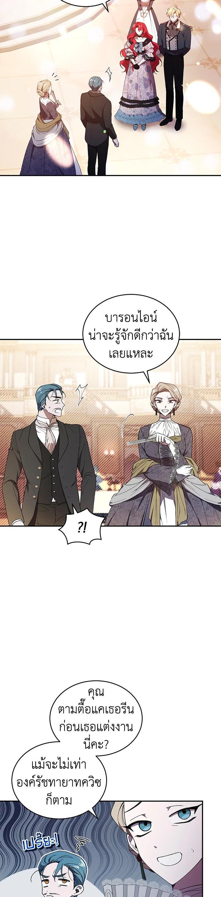 Manga-lc-com อ่านมังงะ อ่านการ์ตูน ออนไลน์ ฟรี Resetting Lady ตอนที่ 1 2 3 4 5 6 7 8 9 10 11 12 13 14 ฟรี ไม่มีโฆษณา Manga-lc - อ่าน มังงะ อ่าน การ์ตูน ออนไลน์ อ่านมังงะ ฟรี