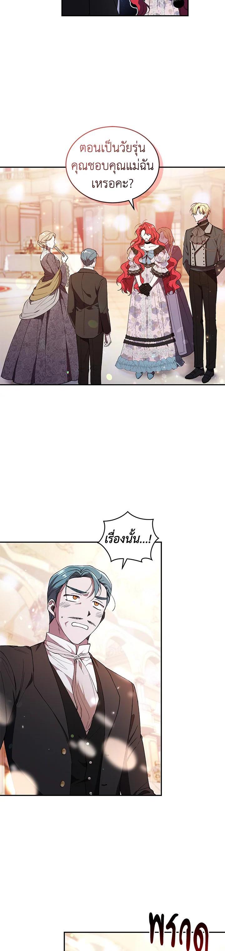 Manga-lc-com อ่านมังงะ อ่านการ์ตูน ออนไลน์ ฟรี Resetting Lady ตอนที่ 1 2 3 4 5 6 7 8 9 10 11 12 13 14 ฟรี ไม่มีโฆษณา Manga-lc - อ่าน มังงะ อ่าน การ์ตูน ออนไลน์ อ่านมังงะ ฟรี