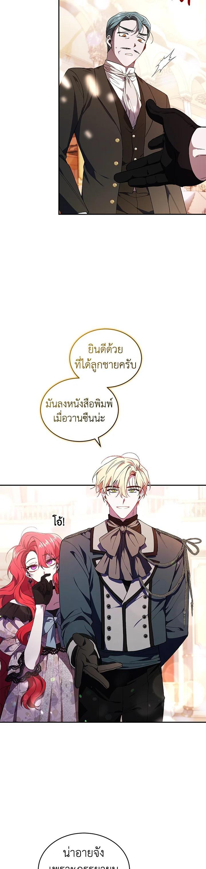 Manga-lc-com อ่านมังงะ อ่านการ์ตูน ออนไลน์ ฟรี Resetting Lady ตอนที่ 1 2 3 4 5 6 7 8 9 10 11 12 13 14 ฟรี ไม่มีโฆษณา Manga-lc - อ่าน มังงะ อ่าน การ์ตูน ออนไลน์ อ่านมังงะ ฟรี