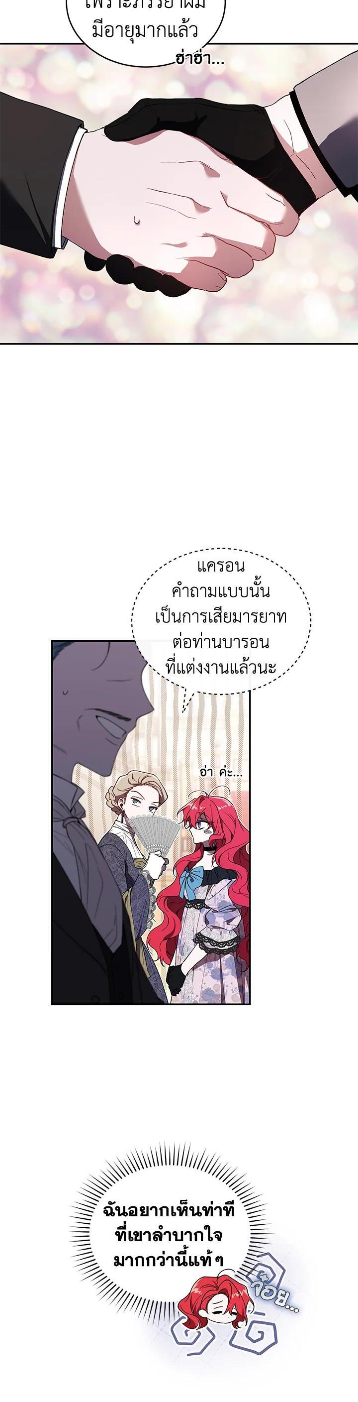 Manga-lc-com อ่านมังงะ อ่านการ์ตูน ออนไลน์ ฟรี Resetting Lady ตอนที่ 1 2 3 4 5 6 7 8 9 10 11 12 13 14 ฟรี ไม่มีโฆษณา Manga-lc - อ่าน มังงะ อ่าน การ์ตูน ออนไลน์ อ่านมังงะ ฟรี