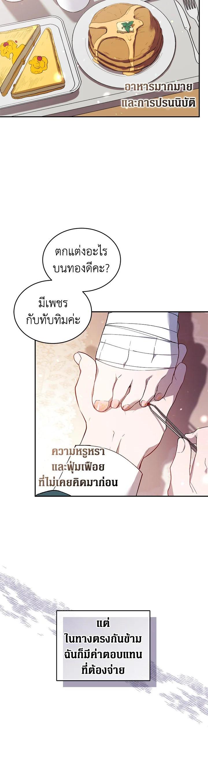 Manga-lc-com อ่านมังงะ อ่านการ์ตูน ออนไลน์ ฟรี Resetting Lady ตอนที่ 1 2 3 4 5 6 7 8 9 10 11 12 13 14 ฟรี ไม่มีโฆษณา Manga-lc - อ่าน มังงะ อ่าน การ์ตูน ออนไลน์ อ่านมังงะ ฟรี