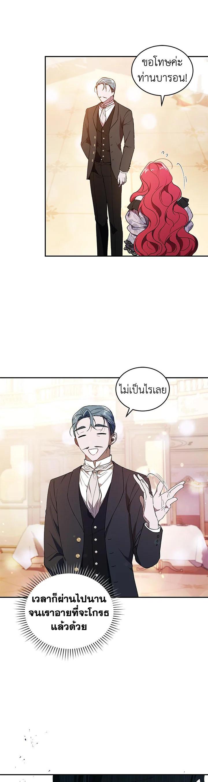 Manga-lc-com อ่านมังงะ อ่านการ์ตูน ออนไลน์ ฟรี Resetting Lady ตอนที่ 1 2 3 4 5 6 7 8 9 10 11 12 13 14 ฟรี ไม่มีโฆษณา Manga-lc - อ่าน มังงะ อ่าน การ์ตูน ออนไลน์ อ่านมังงะ ฟรี