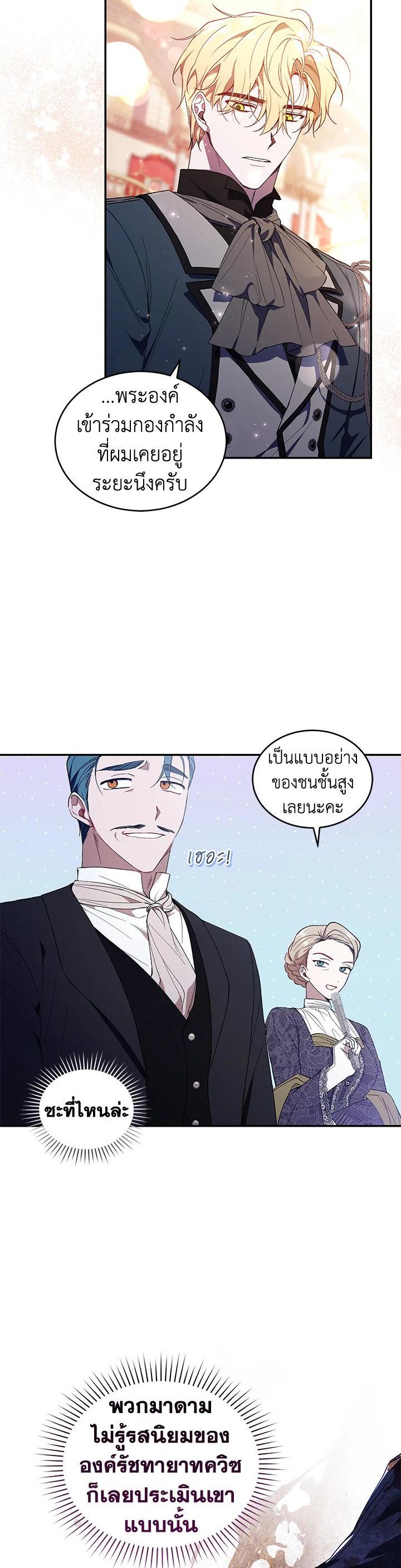 Manga-lc-com อ่านมังงะ อ่านการ์ตูน ออนไลน์ ฟรี Resetting Lady ตอนที่ 1 2 3 4 5 6 7 8 9 10 11 12 13 14 ฟรี ไม่มีโฆษณา Manga-lc - อ่าน มังงะ อ่าน การ์ตูน ออนไลน์ อ่านมังงะ ฟรี