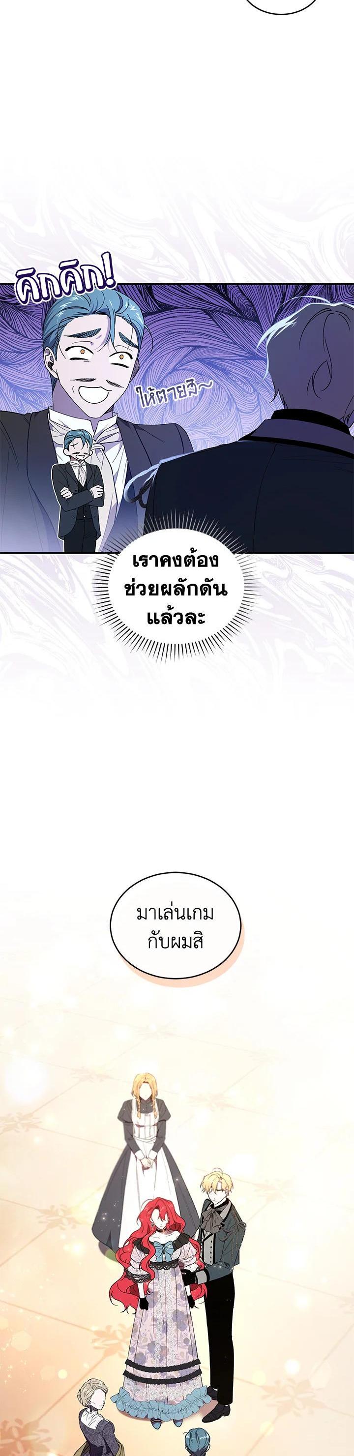 Manga-lc-com อ่านมังงะ อ่านการ์ตูน ออนไลน์ ฟรี Resetting Lady ตอนที่ 1 2 3 4 5 6 7 8 9 10 11 12 13 14 ฟรี ไม่มีโฆษณา Manga-lc - อ่าน มังงะ อ่าน การ์ตูน ออนไลน์ อ่านมังงะ ฟรี