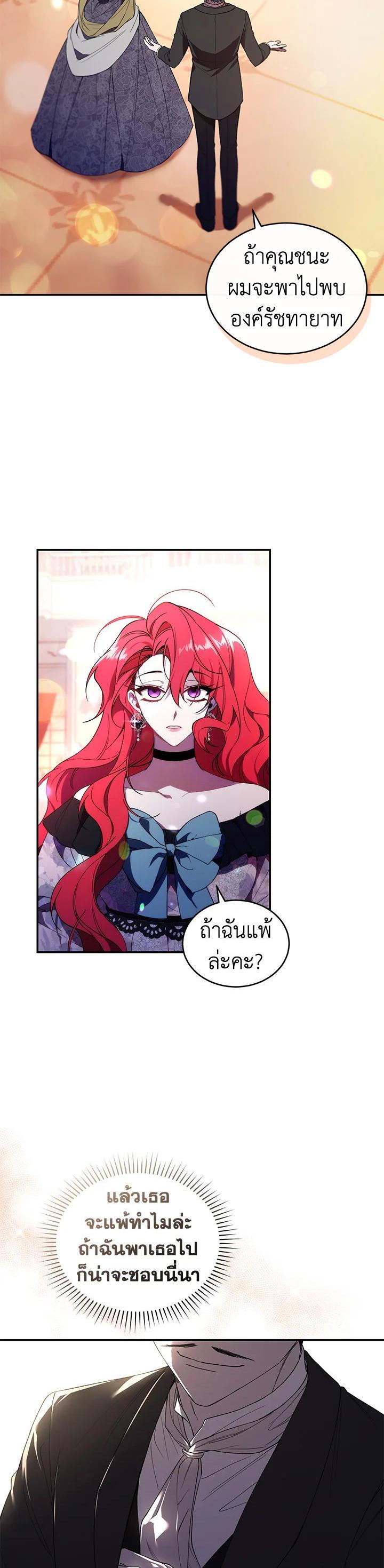 Manga-lc-com อ่านมังงะ อ่านการ์ตูน ออนไลน์ ฟรี Resetting Lady ตอนที่ 1 2 3 4 5 6 7 8 9 10 11 12 13 14 ฟรี ไม่มีโฆษณา Manga-lc - อ่าน มังงะ อ่าน การ์ตูน ออนไลน์ อ่านมังงะ ฟรี