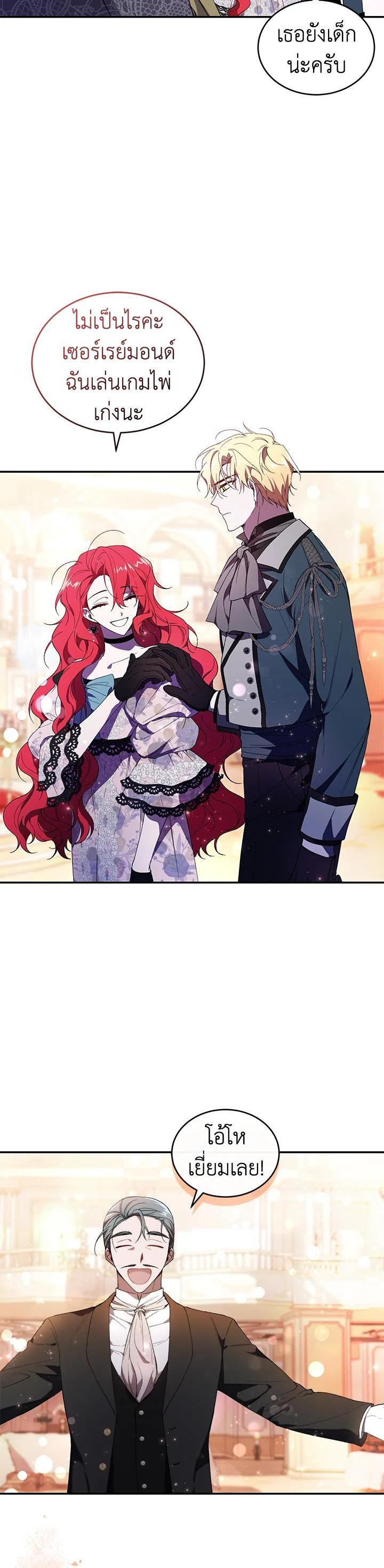 Manga-lc-com อ่านมังงะ อ่านการ์ตูน ออนไลน์ ฟรี Resetting Lady ตอนที่ 1 2 3 4 5 6 7 8 9 10 11 12 13 14 ฟรี ไม่มีโฆษณา Manga-lc - อ่าน มังงะ อ่าน การ์ตูน ออนไลน์ อ่านมังงะ ฟรี