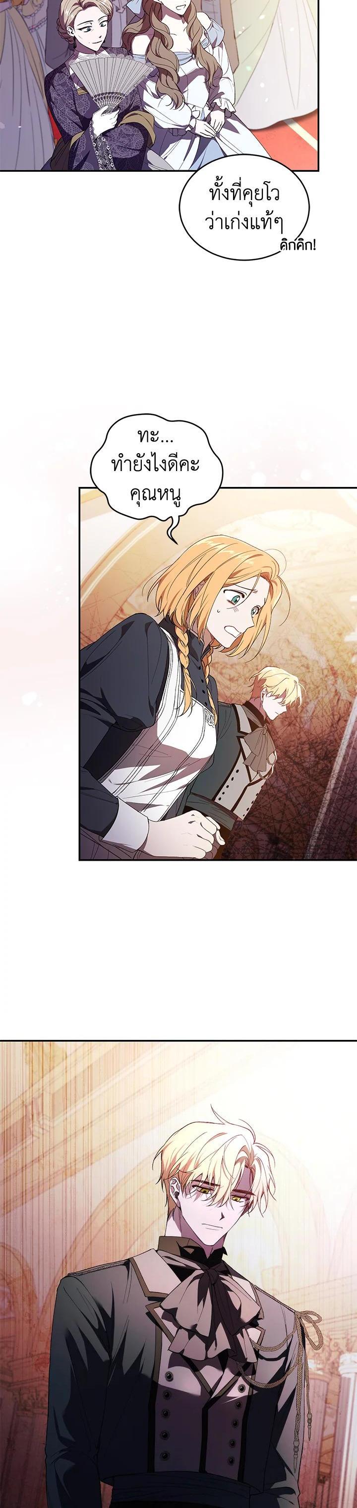 Manga-lc-com อ่านมังงะ อ่านการ์ตูน ออนไลน์ ฟรี Resetting Lady ตอนที่ 1 2 3 4 5 6 7 8 9 10 11 12 13 14 ฟรี ไม่มีโฆษณา Manga-lc - อ่าน มังงะ อ่าน การ์ตูน ออนไลน์ อ่านมังงะ ฟรี