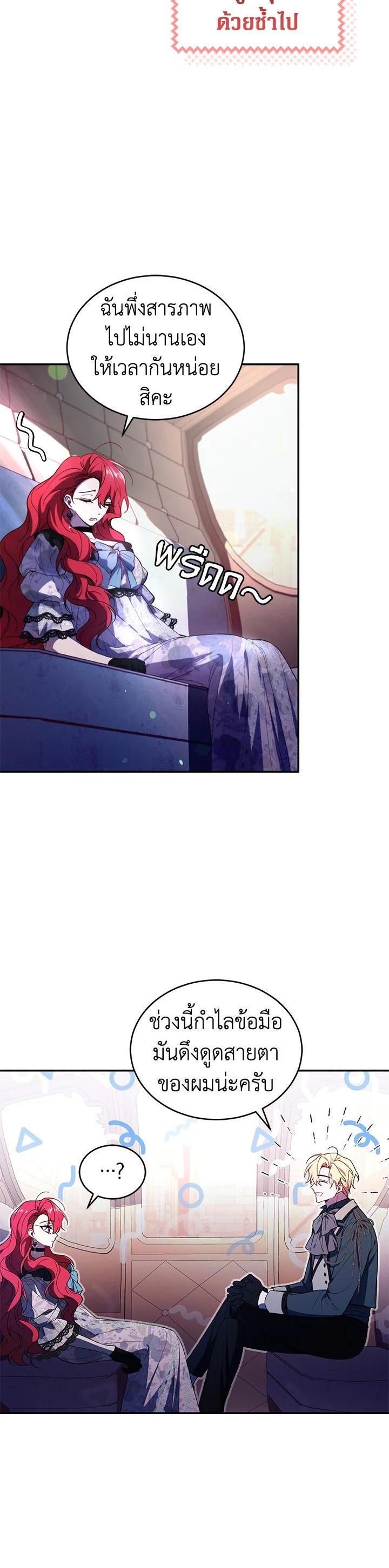 Manga-lc-com อ่านมังงะ อ่านการ์ตูน ออนไลน์ ฟรี Resetting Lady ตอนที่ 1 2 3 4 5 6 7 8 9 10 11 12 13 14 ฟรี ไม่มีโฆษณา Manga-lc - อ่าน มังงะ อ่าน การ์ตูน ออนไลน์ อ่านมังงะ ฟรี