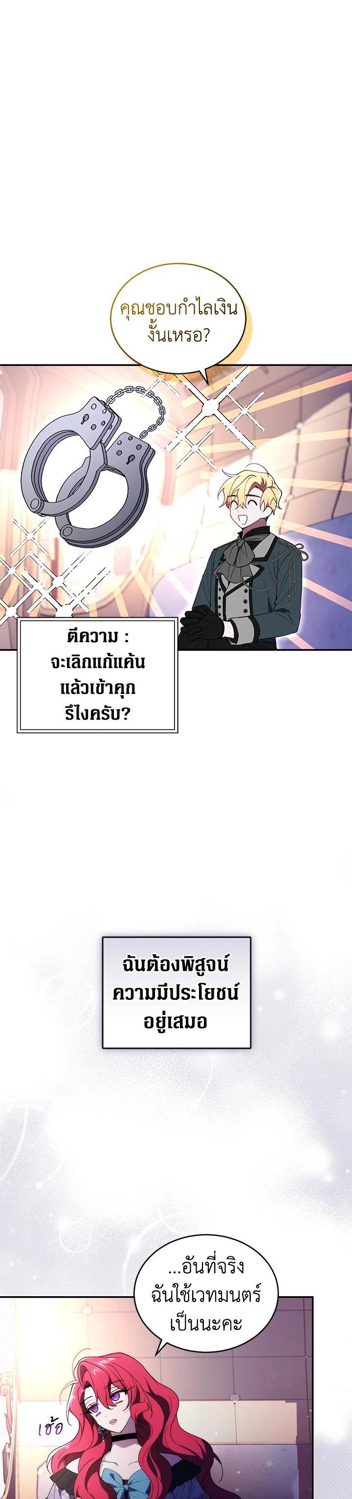 Manga-lc-com อ่านมังงะ อ่านการ์ตูน ออนไลน์ ฟรี Resetting Lady ตอนที่ 1 2 3 4 5 6 7 8 9 10 11 12 13 14 ฟรี ไม่มีโฆษณา Manga-lc - อ่าน มังงะ อ่าน การ์ตูน ออนไลน์ อ่านมังงะ ฟรี