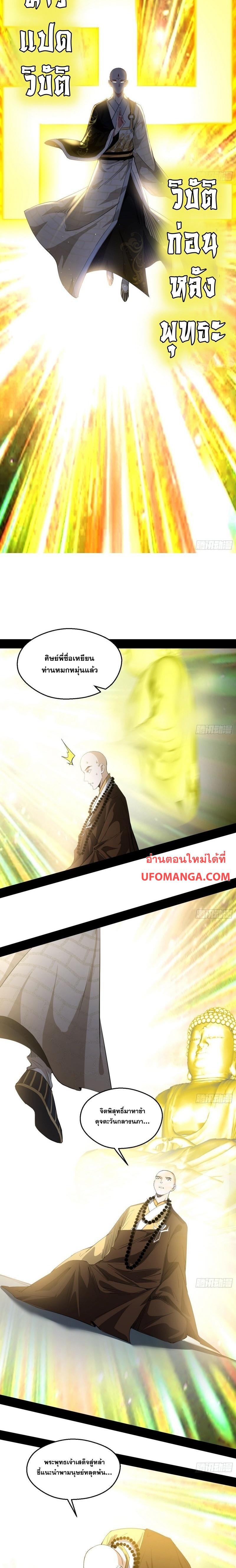 Manga-lc-com อ่านมังงะ อ่านการ์ตูน ออนไลน์ ฟรี I’m an Evil God ตอนที่ 1 2 3 4 5 6 7 8 9 10 11 12 13 14 ฟรี ไม่มีโฆษณา Manga-lc - อ่าน มังงะ อ่าน การ์ตูน ออนไลน์ อ่านมังงะ ฟรี