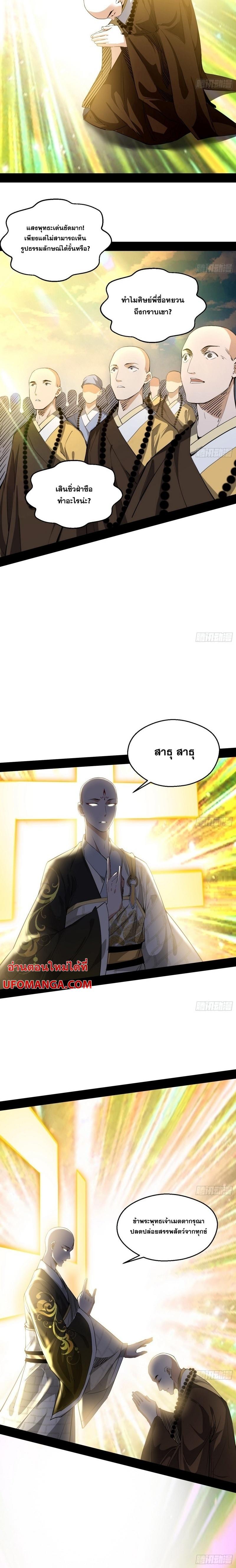Manga-lc-com อ่านมังงะ อ่านการ์ตูน ออนไลน์ ฟรี I’m an Evil God ตอนที่ 1 2 3 4 5 6 7 8 9 10 11 12 13 14 ฟรี ไม่มีโฆษณา Manga-lc - อ่าน มังงะ อ่าน การ์ตูน ออนไลน์ อ่านมังงะ ฟรี