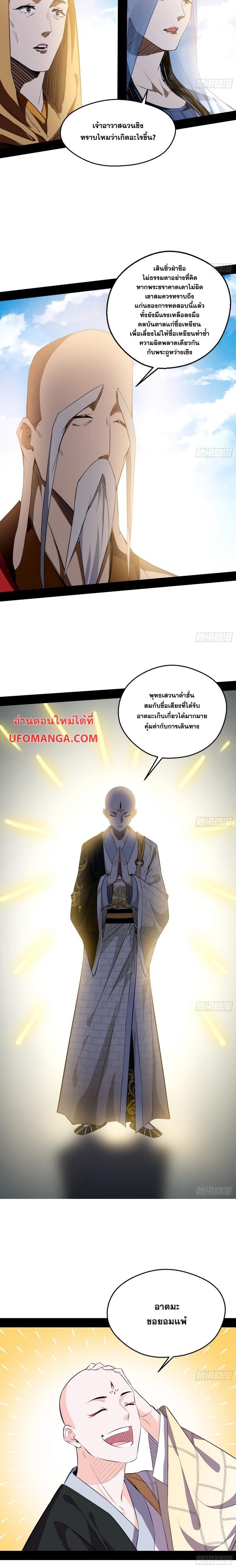 Manga-lc-com อ่านมังงะ อ่านการ์ตูน ออนไลน์ ฟรี I’m an Evil God ตอนที่ 1 2 3 4 5 6 7 8 9 10 11 12 13 14 ฟรี ไม่มีโฆษณา Manga-lc - อ่าน มังงะ อ่าน การ์ตูน ออนไลน์ อ่านมังงะ ฟรี