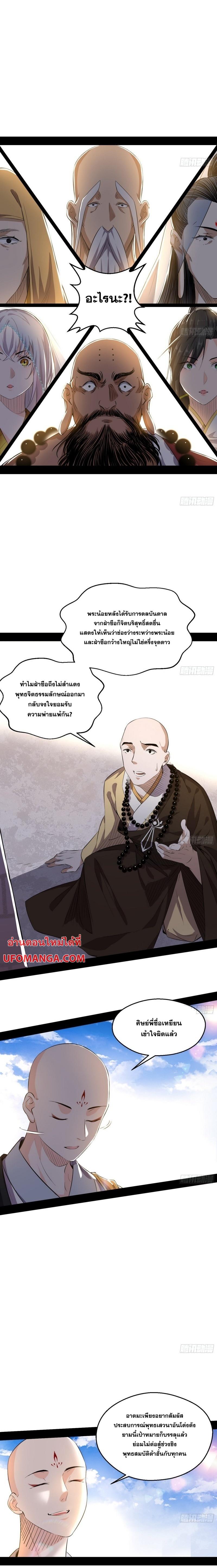 Manga-lc-com อ่านมังงะ อ่านการ์ตูน ออนไลน์ ฟรี I’m an Evil God ตอนที่ 1 2 3 4 5 6 7 8 9 10 11 12 13 14 ฟรี ไม่มีโฆษณา Manga-lc - อ่าน มังงะ อ่าน การ์ตูน ออนไลน์ อ่านมังงะ ฟรี