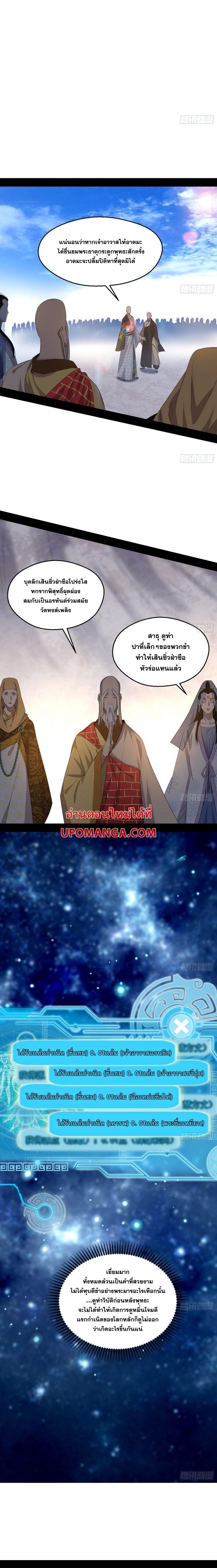 Manga-lc-com อ่านมังงะ อ่านการ์ตูน ออนไลน์ ฟรี I’m an Evil God ตอนที่ 1 2 3 4 5 6 7 8 9 10 11 12 13 14 ฟรี ไม่มีโฆษณา Manga-lc - อ่าน มังงะ อ่าน การ์ตูน ออนไลน์ อ่านมังงะ ฟรี