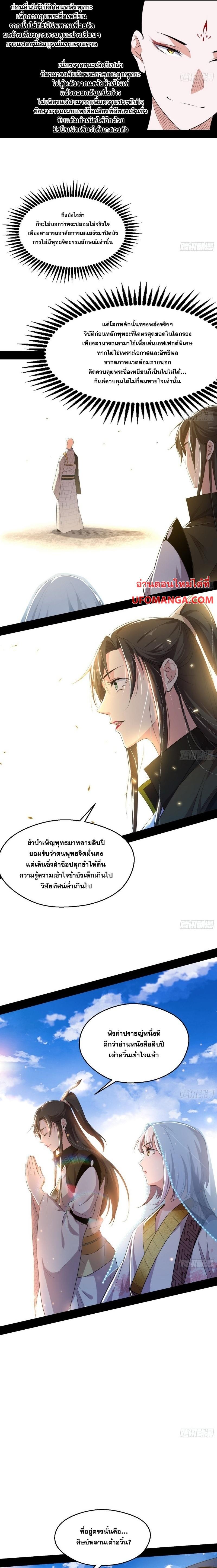 Manga-lc-com อ่านมังงะ อ่านการ์ตูน ออนไลน์ ฟรี I’m an Evil God ตอนที่ 1 2 3 4 5 6 7 8 9 10 11 12 13 14 ฟรี ไม่มีโฆษณา Manga-lc - อ่าน มังงะ อ่าน การ์ตูน ออนไลน์ อ่านมังงะ ฟรี
