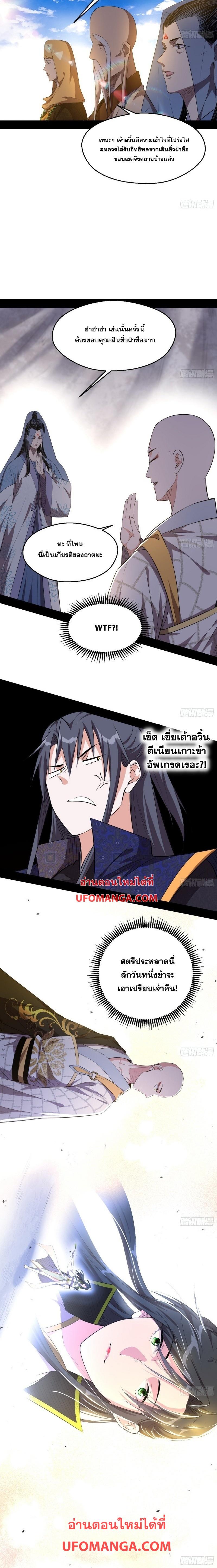 Manga-lc-com อ่านมังงะ อ่านการ์ตูน ออนไลน์ ฟรี I’m an Evil God ตอนที่ 1 2 3 4 5 6 7 8 9 10 11 12 13 14 ฟรี ไม่มีโฆษณา Manga-lc - อ่าน มังงะ อ่าน การ์ตูน ออนไลน์ อ่านมังงะ ฟรี