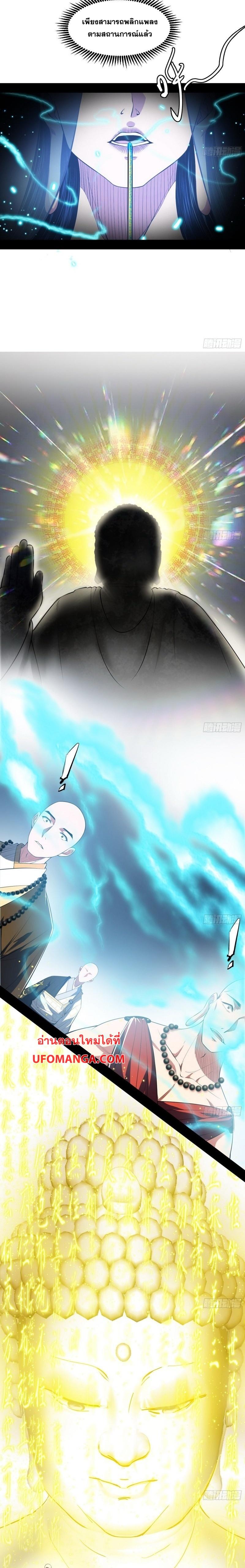 Manga-lc-com อ่านมังงะ อ่านการ์ตูน ออนไลน์ ฟรี I’m an Evil God ตอนที่ 1 2 3 4 5 6 7 8 9 10 11 12 13 14 ฟรี ไม่มีโฆษณา Manga-lc - อ่าน มังงะ อ่าน การ์ตูน ออนไลน์ อ่านมังงะ ฟรี
