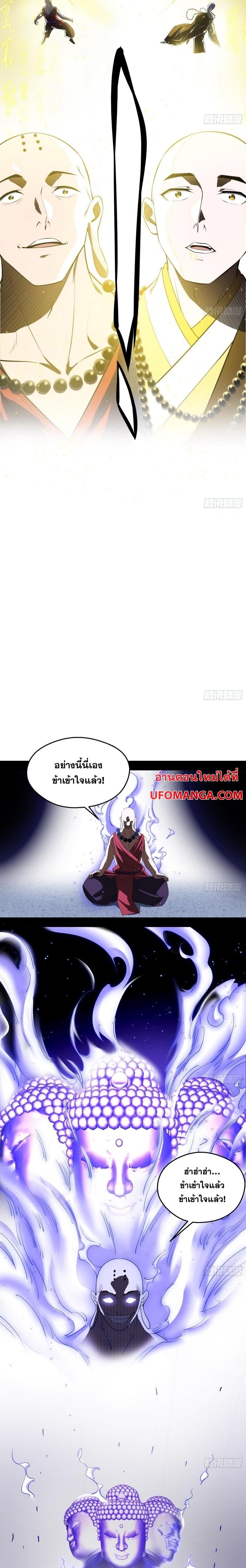 Manga-lc-com อ่านมังงะ อ่านการ์ตูน ออนไลน์ ฟรี I’m an Evil God ตอนที่ 1 2 3 4 5 6 7 8 9 10 11 12 13 14 ฟรี ไม่มีโฆษณา Manga-lc - อ่าน มังงะ อ่าน การ์ตูน ออนไลน์ อ่านมังงะ ฟรี