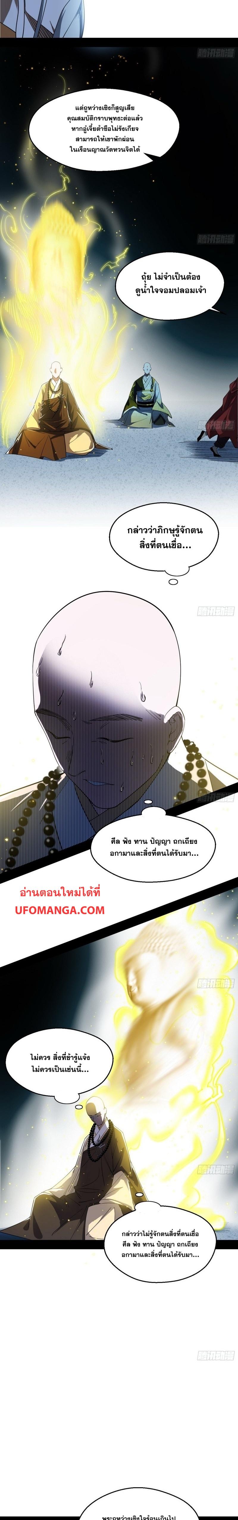 Manga-lc-com อ่านมังงะ อ่านการ์ตูน ออนไลน์ ฟรี I’m an Evil God ตอนที่ 1 2 3 4 5 6 7 8 9 10 11 12 13 14 ฟรี ไม่มีโฆษณา Manga-lc - อ่าน มังงะ อ่าน การ์ตูน ออนไลน์ อ่านมังงะ ฟรี