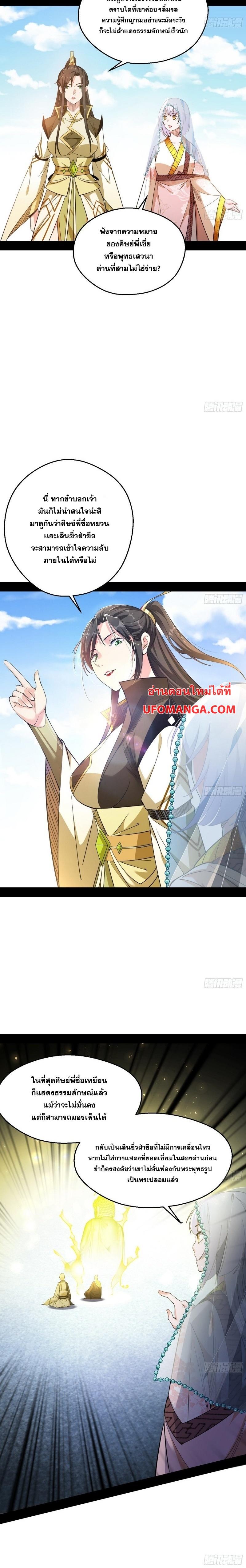 Manga-lc-com อ่านมังงะ อ่านการ์ตูน ออนไลน์ ฟรี I’m an Evil God ตอนที่ 1 2 3 4 5 6 7 8 9 10 11 12 13 14 ฟรี ไม่มีโฆษณา Manga-lc - อ่าน มังงะ อ่าน การ์ตูน ออนไลน์ อ่านมังงะ ฟรี