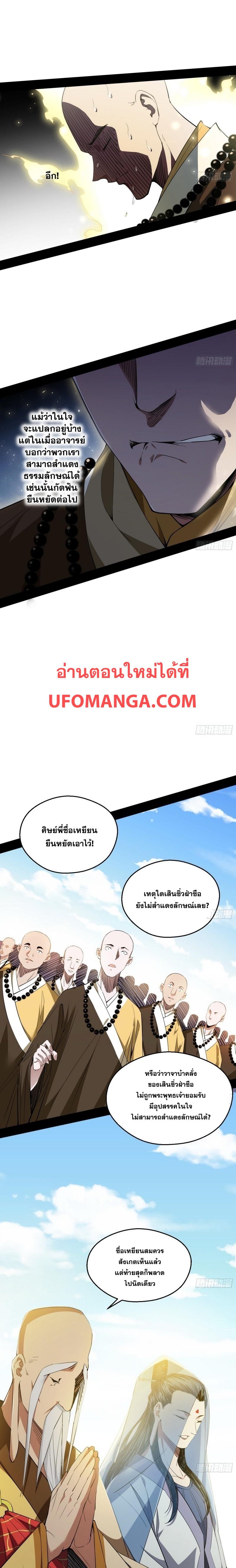 Manga-lc-com อ่านมังงะ อ่านการ์ตูน ออนไลน์ ฟรี I’m an Evil God ตอนที่ 1 2 3 4 5 6 7 8 9 10 11 12 13 14 ฟรี ไม่มีโฆษณา Manga-lc - อ่าน มังงะ อ่าน การ์ตูน ออนไลน์ อ่านมังงะ ฟรี