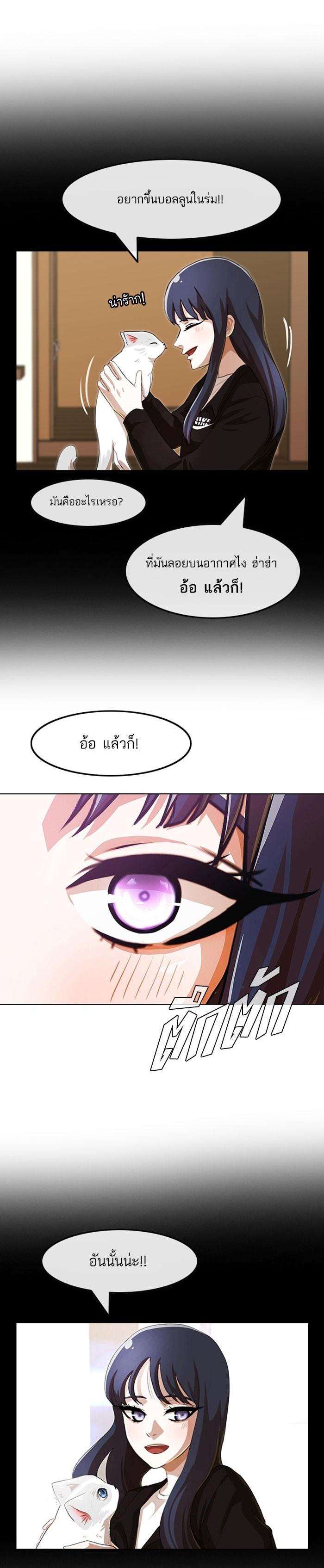 Manga-lc-com อ่านมังงะ อ่านการ์ตูน ออนไลน์ ฟรี Random Chat สาวจากแรนดอมแชต ตอนที่ 1 2 3 4 5 6 7 8 9 10 11 12 13 14 ฟรี ไม่มีโฆษณา Manga-lc - อ่าน มังงะ อ่าน การ์ตูน ออนไลน์ อ่านมังงะ ฟรี