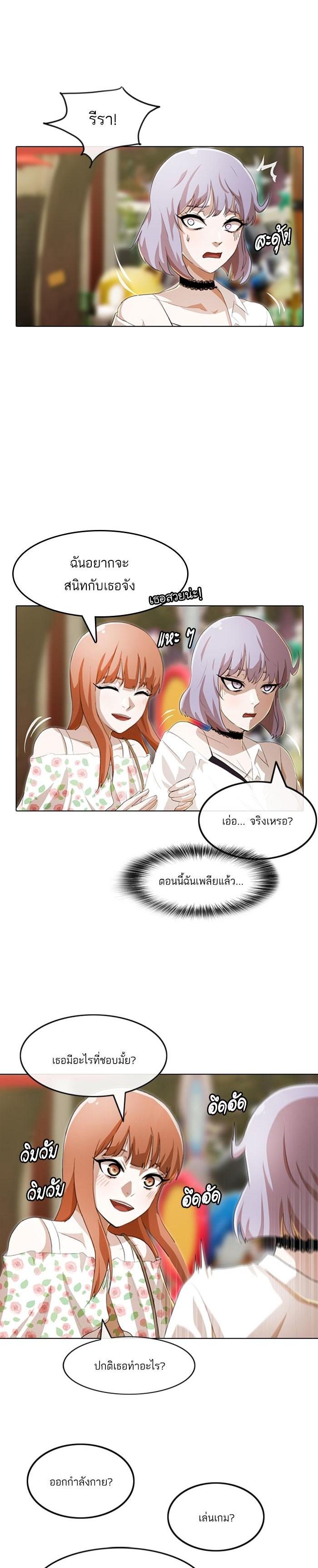 Manga-lc-com อ่านมังงะ อ่านการ์ตูน ออนไลน์ ฟรี Random Chat สาวจากแรนดอมแชต ตอนที่ 1 2 3 4 5 6 7 8 9 10 11 12 13 14 ฟรี ไม่มีโฆษณา Manga-lc - อ่าน มังงะ อ่าน การ์ตูน ออนไลน์ อ่านมังงะ ฟรี