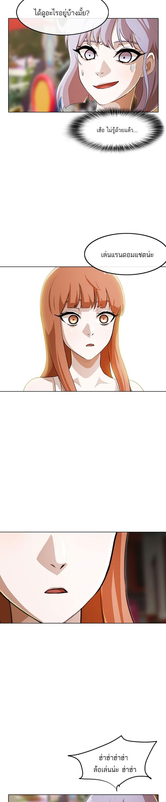 Manga-lc-com อ่านมังงะ อ่านการ์ตูน ออนไลน์ ฟรี Random Chat สาวจากแรนดอมแชต ตอนที่ 1 2 3 4 5 6 7 8 9 10 11 12 13 14 ฟรี ไม่มีโฆษณา Manga-lc - อ่าน มังงะ อ่าน การ์ตูน ออนไลน์ อ่านมังงะ ฟรี