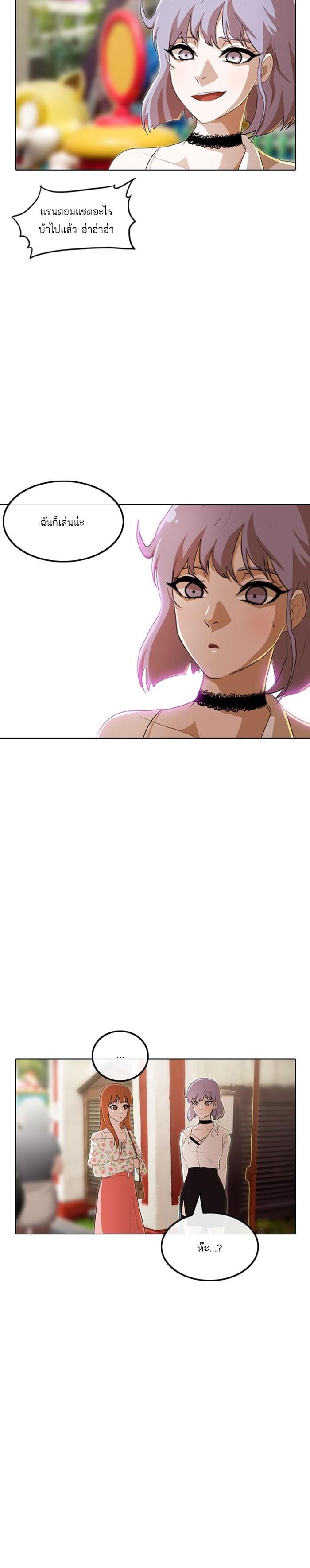 Manga-lc-com อ่านมังงะ อ่านการ์ตูน ออนไลน์ ฟรี Random Chat สาวจากแรนดอมแชต ตอนที่ 1 2 3 4 5 6 7 8 9 10 11 12 13 14 ฟรี ไม่มีโฆษณา Manga-lc - อ่าน มังงะ อ่าน การ์ตูน ออนไลน์ อ่านมังงะ ฟรี