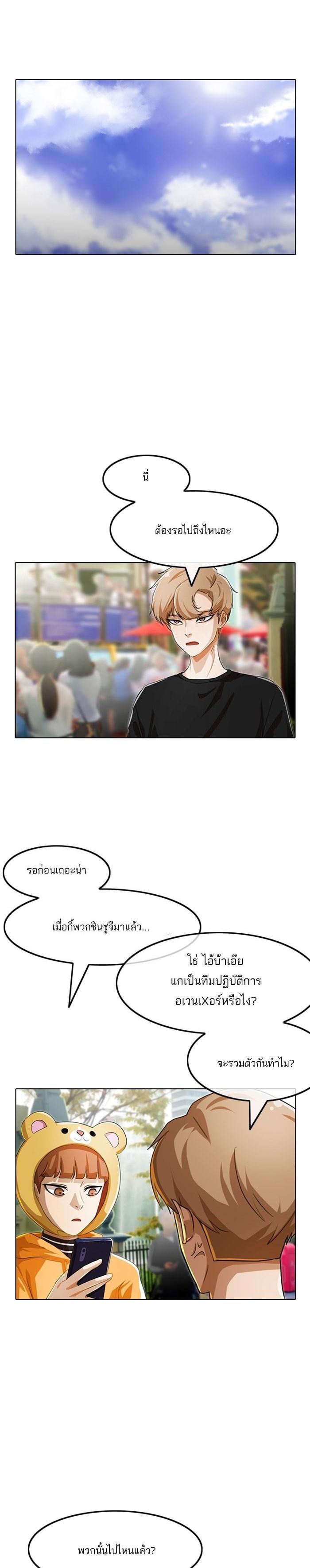 Manga-lc-com อ่านมังงะ อ่านการ์ตูน ออนไลน์ ฟรี Random Chat สาวจากแรนดอมแชต ตอนที่ 1 2 3 4 5 6 7 8 9 10 11 12 13 14 ฟรี ไม่มีโฆษณา Manga-lc - อ่าน มังงะ อ่าน การ์ตูน ออนไลน์ อ่านมังงะ ฟรี